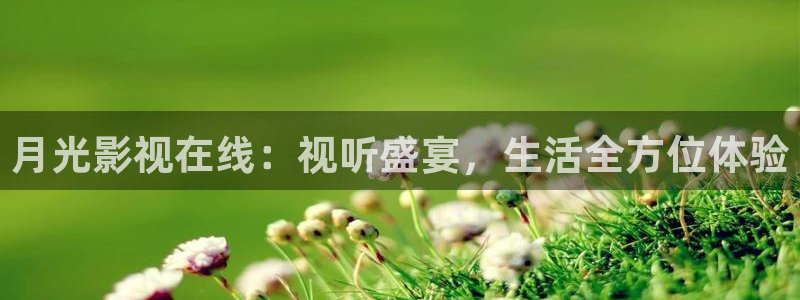 星空影院免费在线