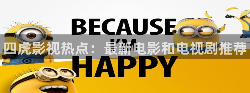 星空影院电视剧免费