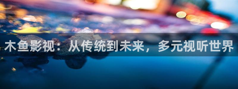 星空影院大全在线观看电视剧